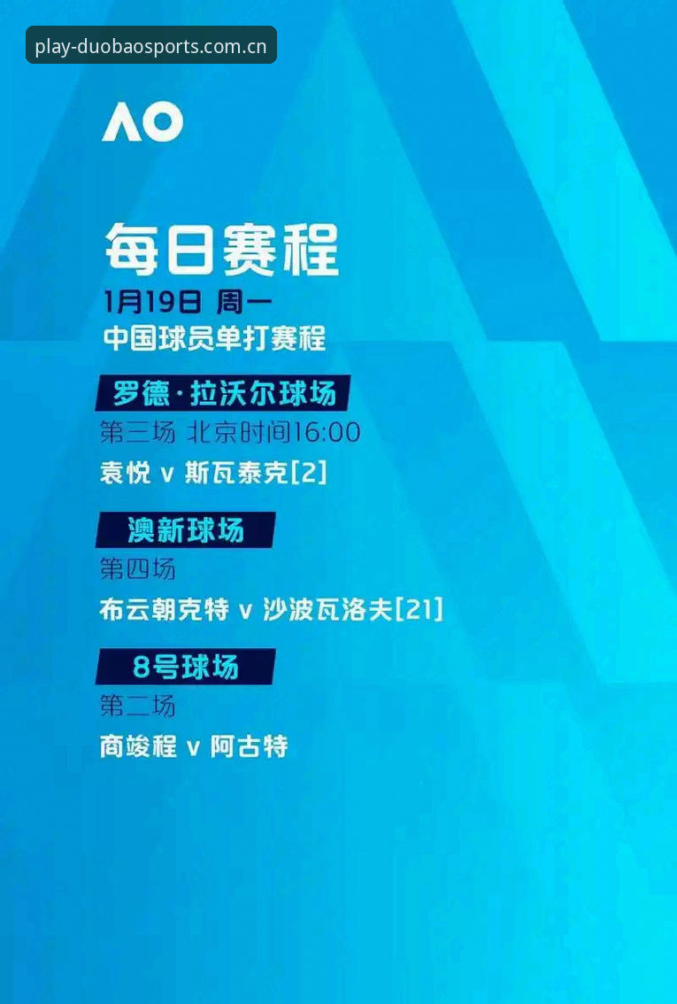 世界杯观赛危机：签证与战争如何影响球迷赴美