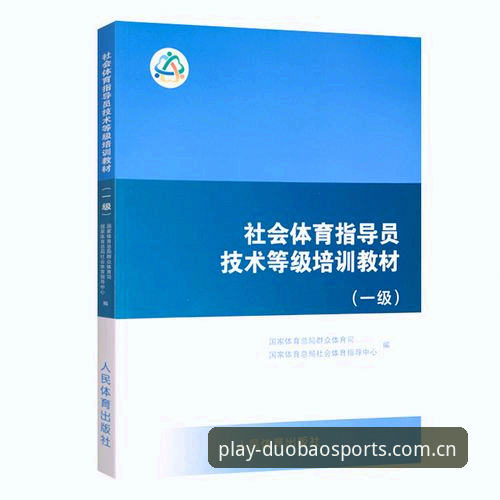 多宝体育怎么样 多宝体育怎么样?资深技术评测员带你全面解析平台体验