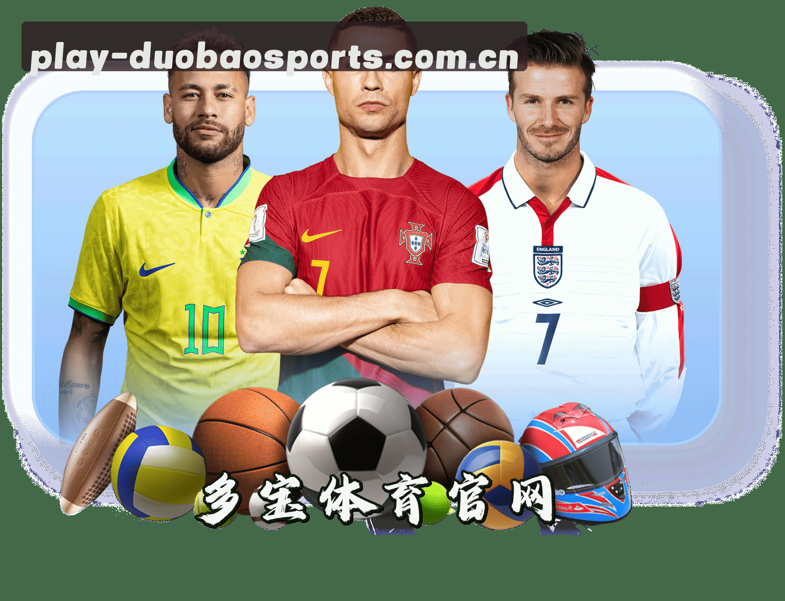 关于我们信息