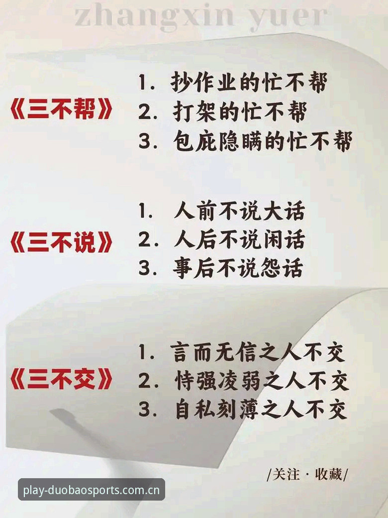 资深用户分享：最新多宝体育登录不了？三步排查与解决实战经验