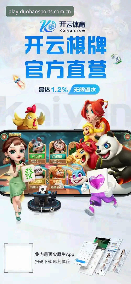 多宝体育官网实用指南：登录入口官方下载与安卓APP获取技巧